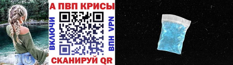 Где купить Калачинск ГАШ  A PVP  НБОМе  МЕФ  Псилоцибиновые грибы 