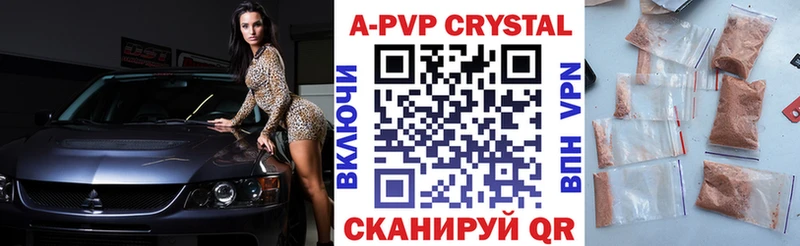 KRAKEN   Калачинск  Alpha-PVP мука 
