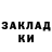 Метадон белоснежный Andrew Renner