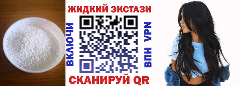 БУТИРАТ вода  Калачинск 
