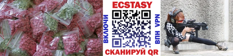 OMG сайт  Калачинск  Ecstasy 99% 