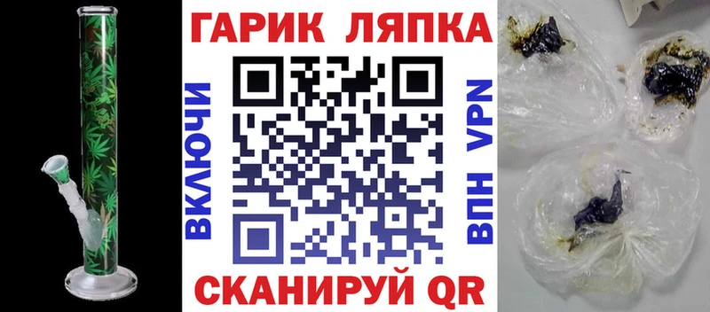 где продают наркотики  Калачинск  ГАШ hashish 