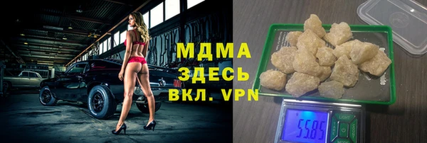 гашишное масло Беслан
