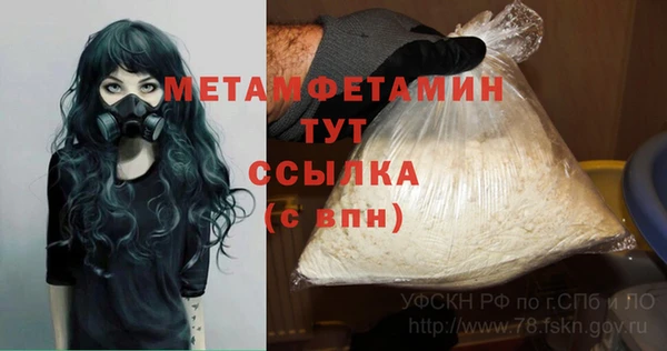 мяу мяу мука Зеленокумск