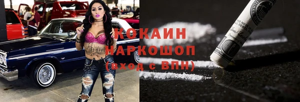 spice Зерноград