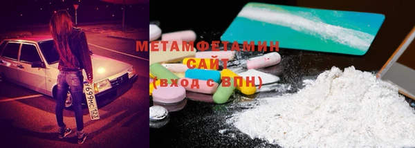 мяу мяу мука Зеленокумск