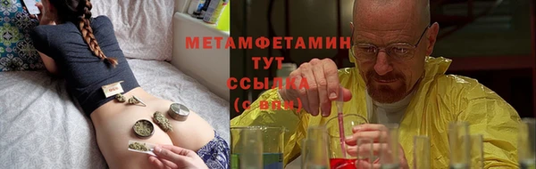 мяу мяу мука Зеленокумск