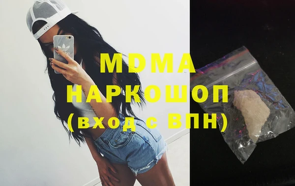 мяу мяу мука Зеленокумск