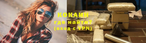 spice Зерноград
