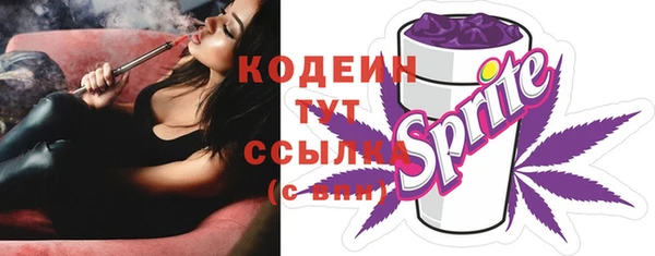 мяу мяу мука Зеленокумск