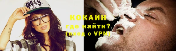 крисы Зеленодольск