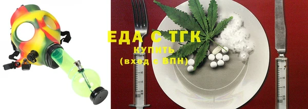 мяу мяу мука Зеленокумск