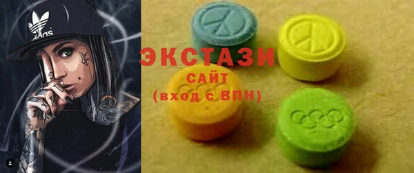 мяу мяу мука Зеленокумск