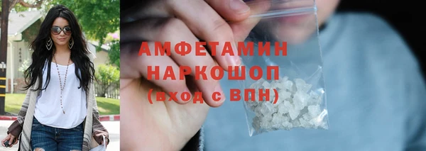 мефедрон мука Бикин