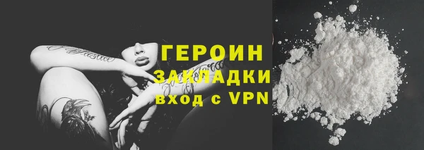 мяу мяу мука Зеленокумск