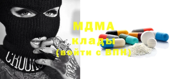 крисы Зеленодольск