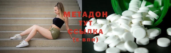 крисы Зеленодольск