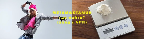 мяу мяу мука Зеленокумск
