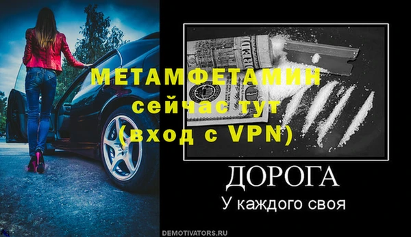 крисы Зеленодольск