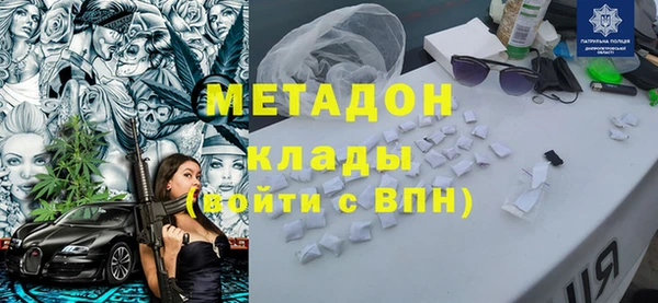 мяу мяу мука Зеленокумск