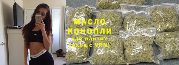 мяу мяу мука Зеленокумск