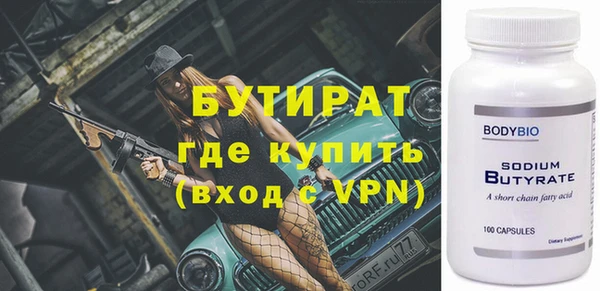 крисы Зеленодольск