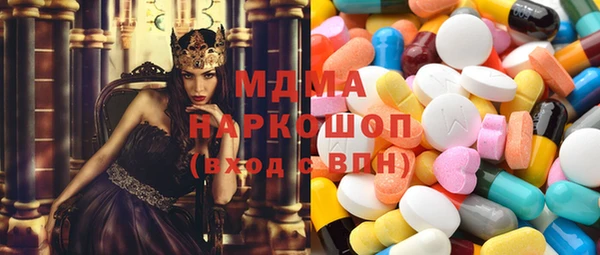 крисы Зеленодольск