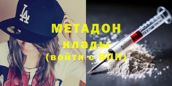 крисы Зеленодольск
