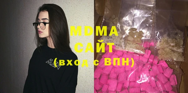 мяу мяу мука Зеленокумск