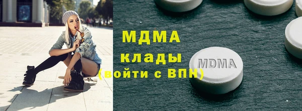 мяу мяу мука Зеленокумск