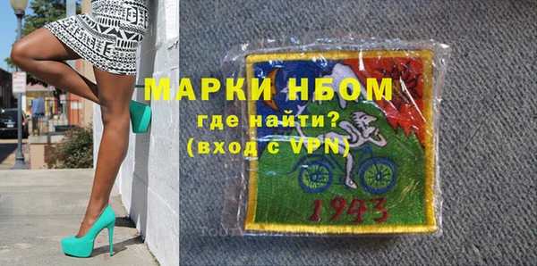 крисы Зеленодольск