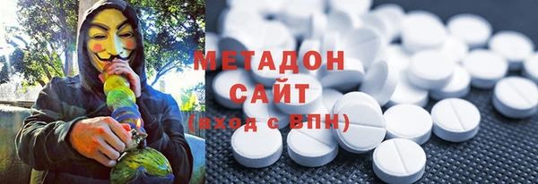 крисы Зеленодольск