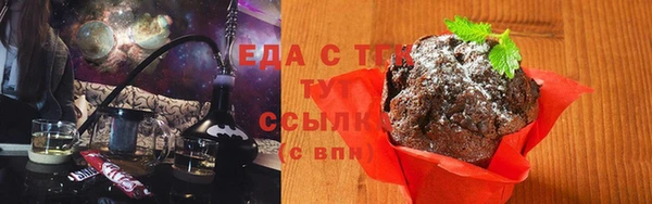 крисы Зеленодольск