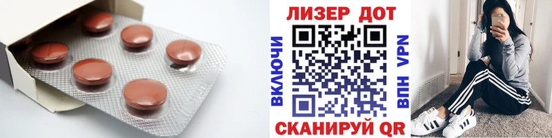 ЛСД экстази кислота  закладки  Калачинск 