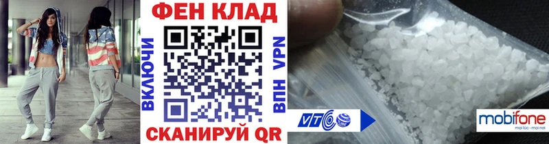 купить наркоту  Калачинск  Метамфетамин мет 