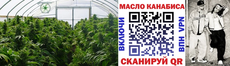 ТГК гашишное масло  Калачинск 